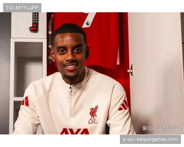 利物浦迎来锋线标王，伊萨克合练状态积极，利物浦新赛季客场