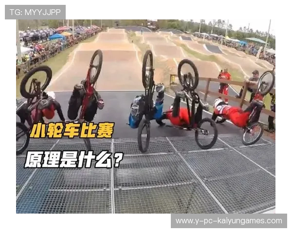 成都自行车赛摔车事件后续处理方案公布,2021年成都自行车比赛 成都自行车赛摔车事件后续处理方案公布,2021年成都自行车比赛