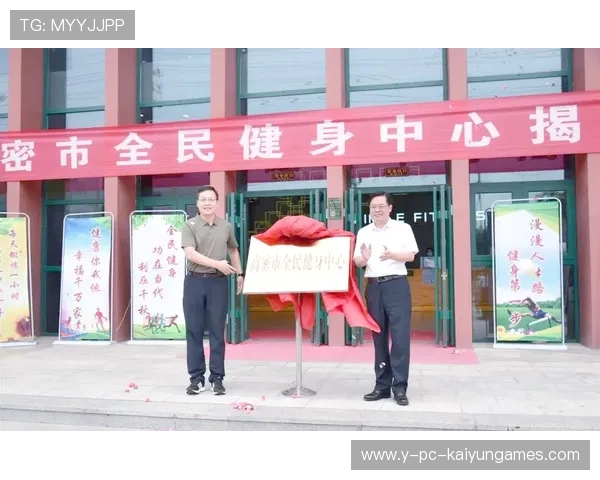 推动城市全民健身组织网络传播的内容发布机制,推动完善的全民健身工作机制 推动城市全民健身组织网络传播的内容发布机制,推动完善的全民健身工作机制